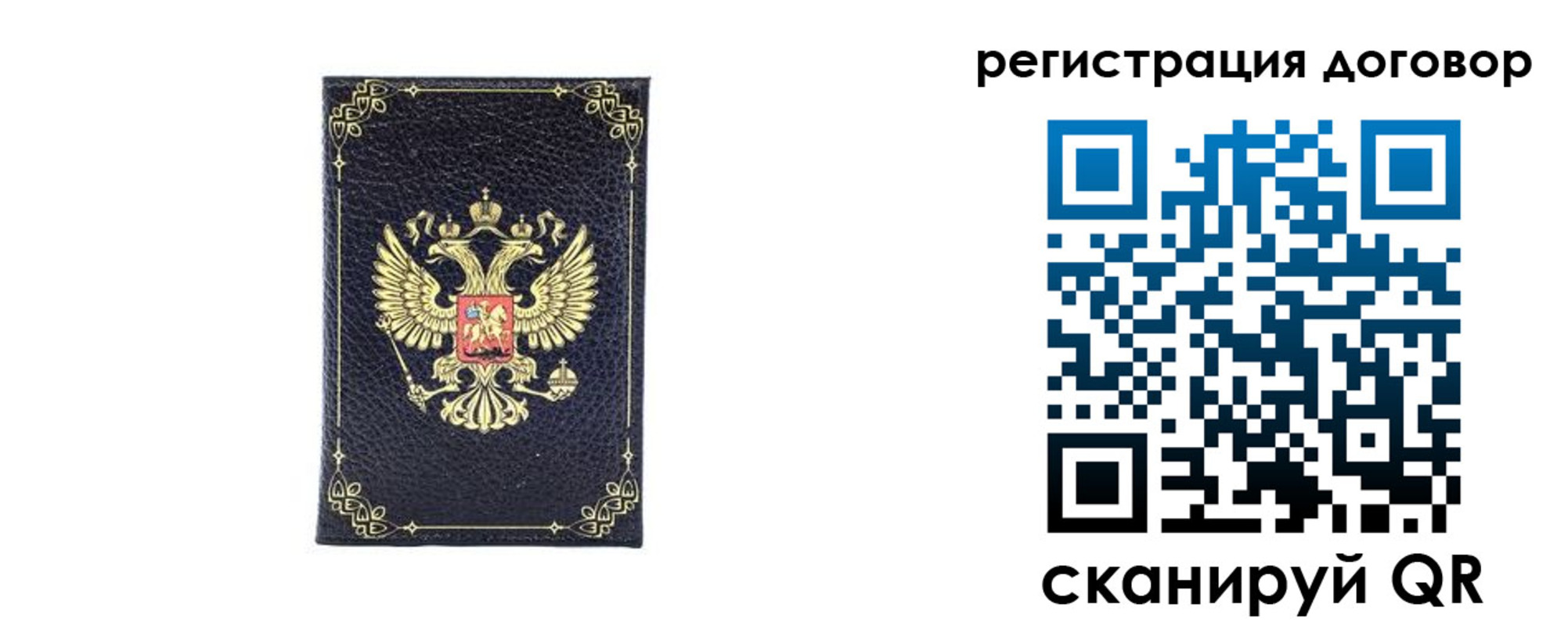 миграционный учет в Ивановской области