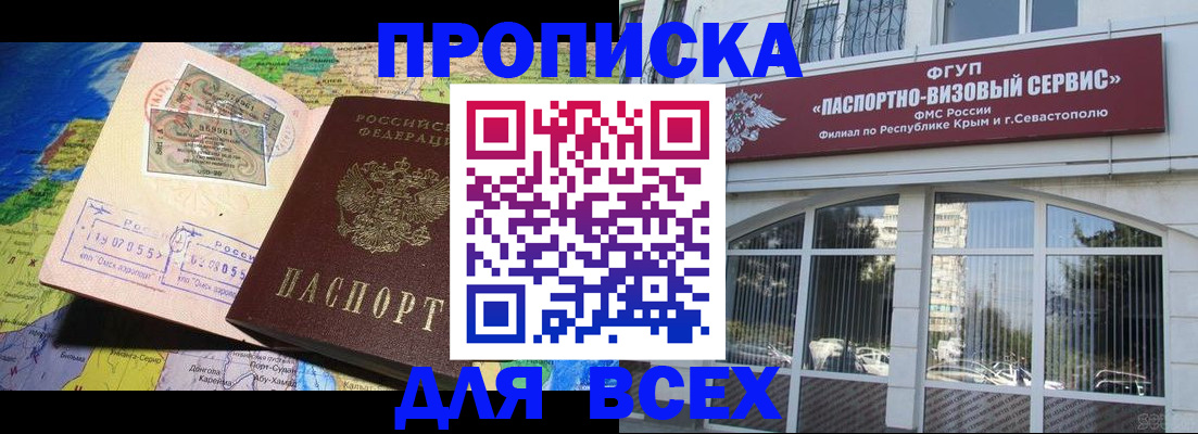 пропишу в квартире в Ивановской области