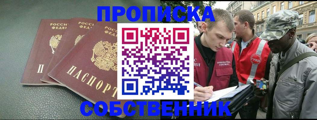 временная регистрация госуслуги в Ивановской области